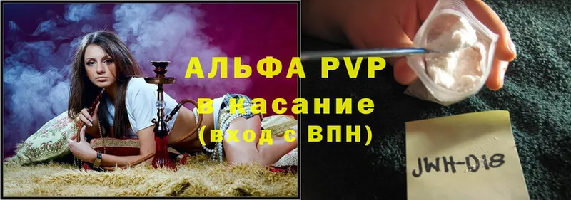 мега как войти  Бирск  Alfa_PVP крисы CK  наркота 