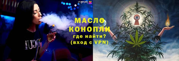 PSILOCYBIN Балахна